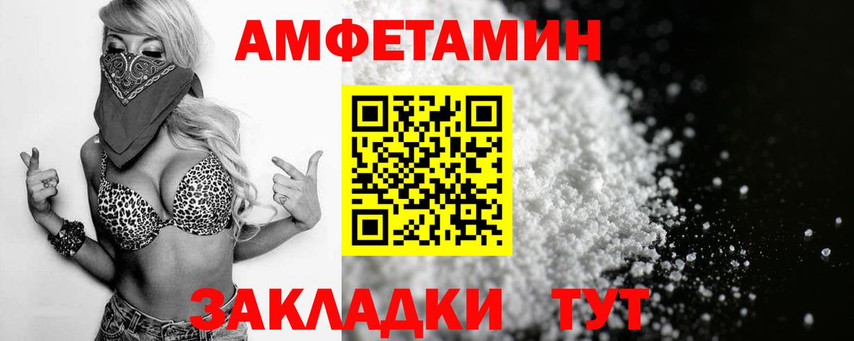Трёхгорный  АМФ 98%  АМФ  Вход с VPN 