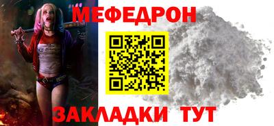 скорость Гусь-Хрустальный