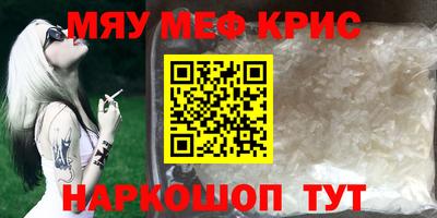 спайс Донской
