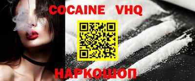 спайс Донской