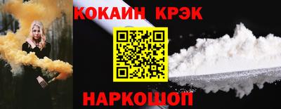 соль ск Донецк