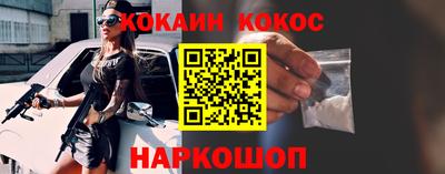 соль ск Донецк