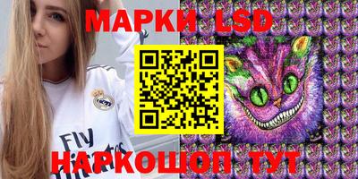 спайс Донской