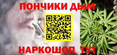 соль ск Донецк