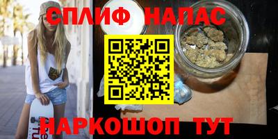спайс Донской