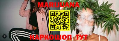 дистиллят марихуана Дубна
