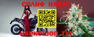 спайс Донской