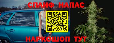 спайс Донской