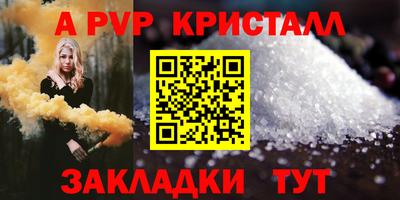 спайс Донской