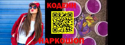 соль ск Донецк