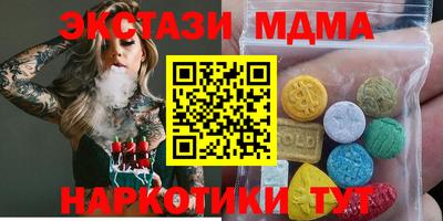 кокаин Гусиноозёрск