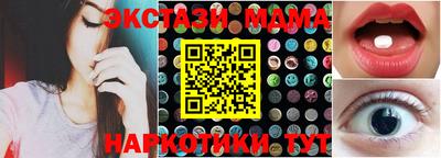 спайс Донской