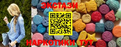 соль ск Донецк