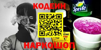 спайс Донской