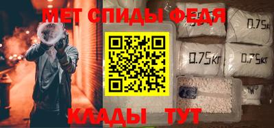 спайс Донской