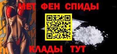 спайс Донской