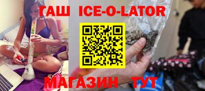 спайс Донской