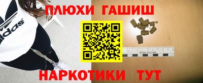 спайс Донской