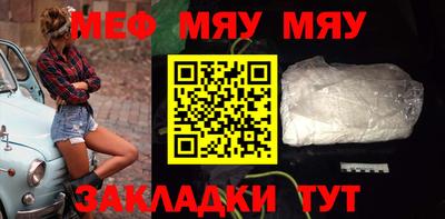 соль ск Донецк