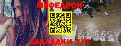 кокаин Гусиноозёрск