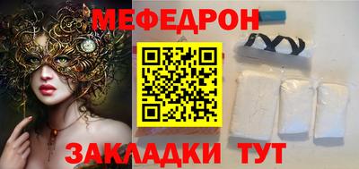 спайс Донской