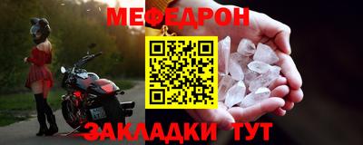 спайс Донской
