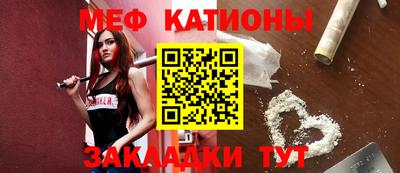 стаф Изобильный
