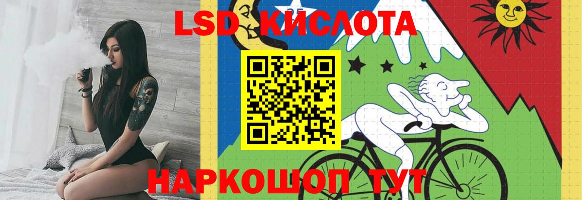Трёхгорный  Лсд 25 экстази кислота  Вход с VPN  ЛСД экстази ecstasy 