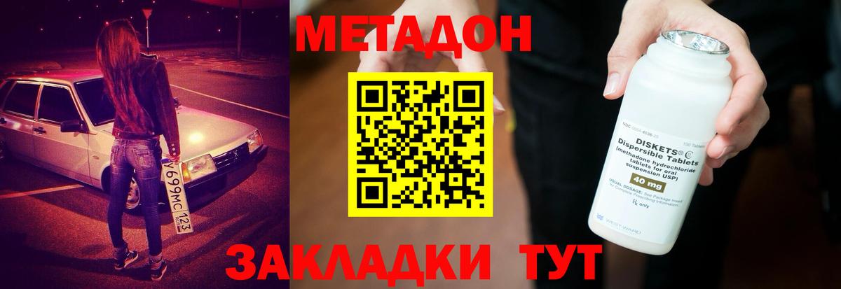 Меф МЯУ МЯУ кристаллы  Гашиш  Трёхгорный  A PVP СОЛЬ   Купить  Вход с VPN  Cocaine  МАРИХУАНА 