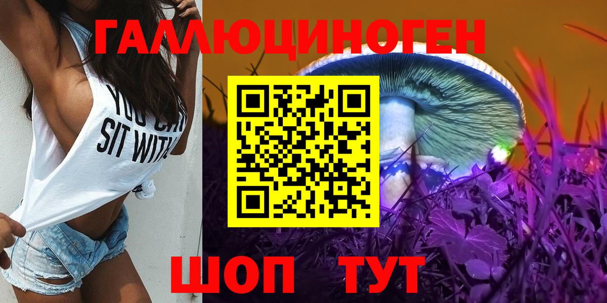 Трёхгорный  Галлюциногенные грибы Cubensis  наркота  Вход с VPN  Галлюциногенные грибы Cubensis 