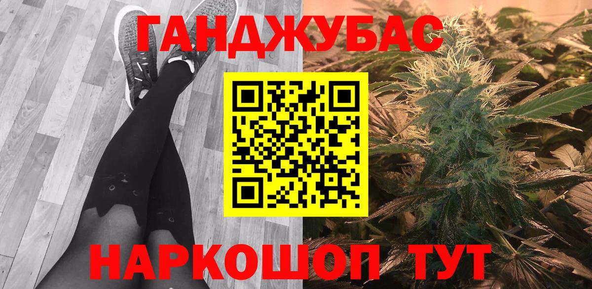 Бошки Шишки VHQ Трёхгорный