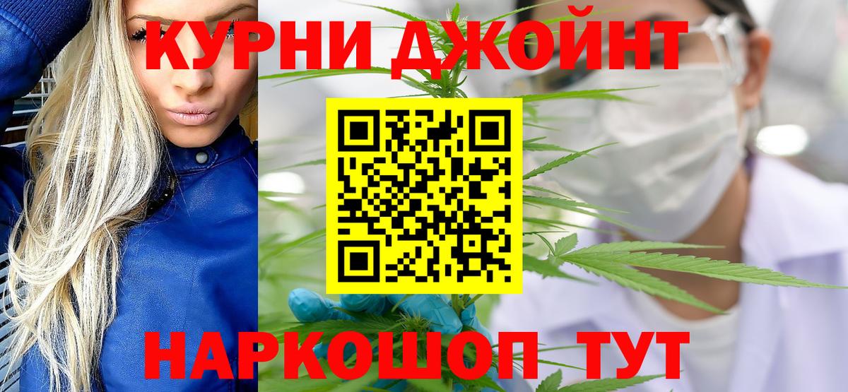 Марихуана Ganja  Вход с VPN  МАРИХУАНА THC 21%  Трёхгорный  МАРИХУАНА Ganja 